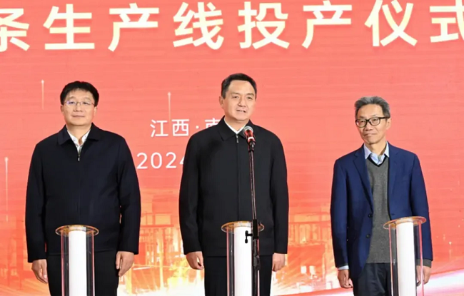 江西GA黄金甲科技有限公司一期项目首条生产线正式投产