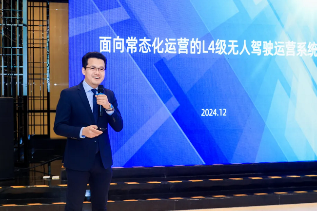 TIAA 2024 【GA黄金甲】面向常态化运营的L4级无人驾驶运营系统，助力工业物流降本提质